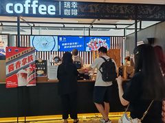 -瑞幸咖啡(第一城店)