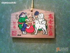 5-松子料理(亮马桥店)
