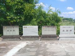 -卓筒井遗址公园