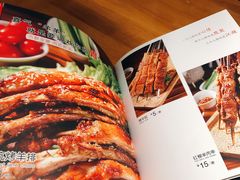 菜单-莲香西域·正宗新疆菜(龙华店)