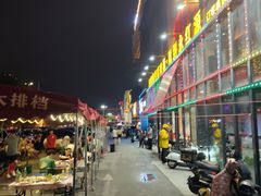 -永红源啤酒·烧烤·海鲜·大排档(青特城店)