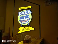 -花甲大咖(曼哈顿店)