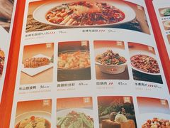 -茅庐川菜(烟台大悦城店)