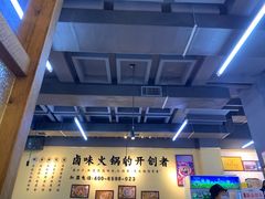 -巴卤社老火锅(财富店)