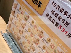 -麦当劳(大厂新城店)