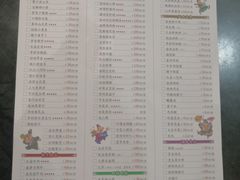 菜单-西安饭庄·非遗陕菜(钟楼店)