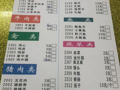-赵氏老北京涮羊肉羊蝎子(蓝村店)