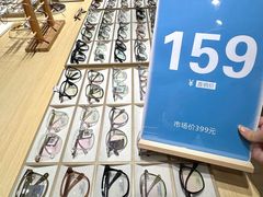 -鲸渝眼镜·浅目视光(春熙路店)