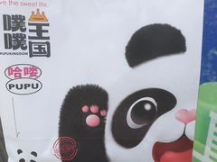 -爱立颂(美莲广场店)