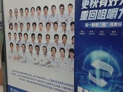 -咿呀口腔(光谷分院)