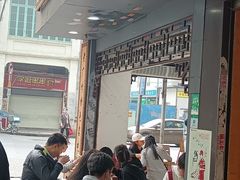 大堂-芝麻糊世家(西华店)