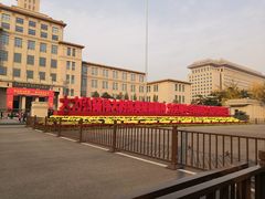 -中国人民革命军事博物馆