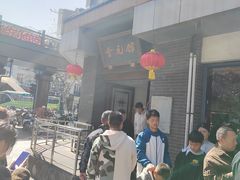 -奎元馆.百年奎元.非遗传承(西湖边的解放路店)