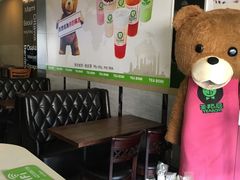 -茶邦尼(新世纪豪园第一居总店)