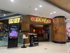 -黑牛の店·和牛烧肉(大悦城店)