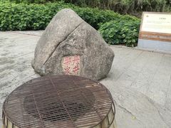-青礁慈济宫