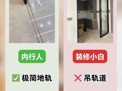 -居丽装饰空间设计(总部)