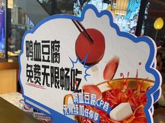 -刘一手重庆火锅(万达广场颍泉店)