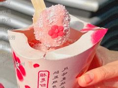 红豆双皮奶风味麦旋风-麦当劳(普陀香溢花城店)
