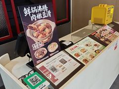 -永和大王(茉莉上新·漕宝店)