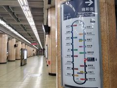 -安定门(地铁站)