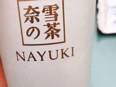-奈雪的茶(百盛店)