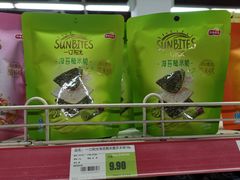 -超市发(美欣店)
