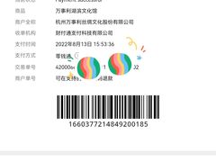 -亚运特许零售店(湖滨店)