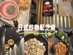 -玄白·炭烤活鳗(上海首店)