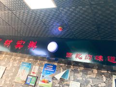 门面-食客居(缔景店)