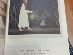 -阅读家(南海天河城店)