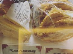 -国际饭店·帆声西饼屋(黄河路店)