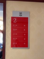 -南京医科大学友谊整形外科医院