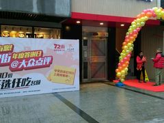 -72街红烧排骨饭(海珠丽影广场店)