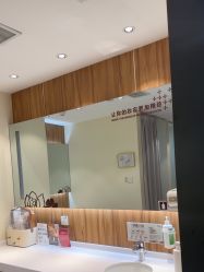 -Yestar宁波艺星整形医院