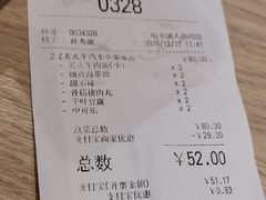 -吉野家(人和香港城店)