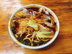 -十八梯眼镜面(五红路店)