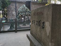 -紫金山山顶公园