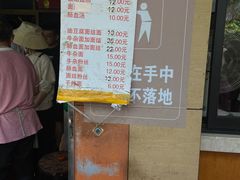 -仓桥面结店