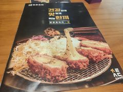 -俊泰食档·韩式料理(新迎小区店)