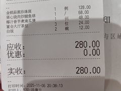 -广州酒家(昌岗地铁站店)