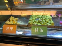 抹茶炒酸奶-栗子来了(正弘城店)
