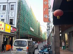 -中山路步行街