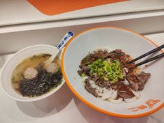 -拼二潮汕牛肉粿条(花城汇店)
