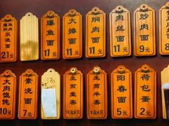 -荣阳楼(山塘街店)