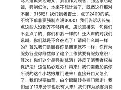 -老吉士(环贸iapm店)
