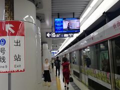 -铁西广场(地铁站)