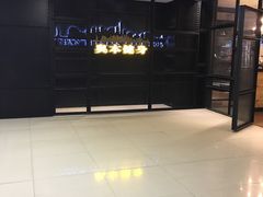 -鹏欣水游城
