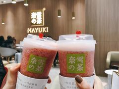 -奈雪的茶(新天地广场PRO店)