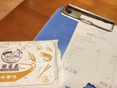 -粥家庄(南桂东分店)